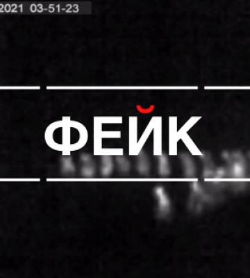 Центр протидії дезінформації оприлюднив добірку фейків від Росії за 6 жовтня