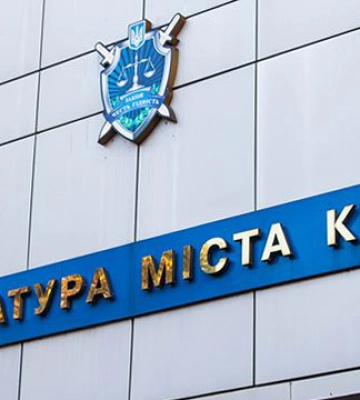Столична прокуратура передала ЗСУ арештованих активів рф на майже мільйон гривень