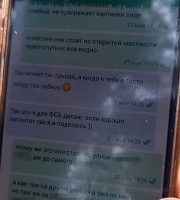 СБУ задержала предателя, который сдавал врагу позиции ВСУ в Харьковской области