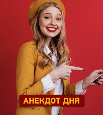 Анекдот дня: Сара и бокс