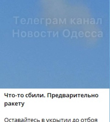 Утро 14 июня началось в Одессе со взрывов и сирен воздушной тревоги