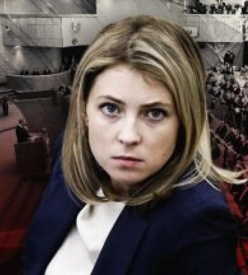 Поклонская получила новую должность в России: где теперь будет работать скандальная коллаборантка