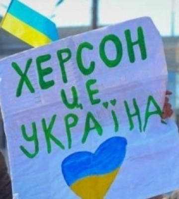 ВСУ успешно приближаются к Херсону: бои продолжаются возле Томиной Балки - советник главы ОВА
