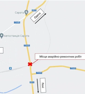 Участок трассы Одесса – Рени будут ремонтировать