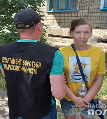Поліція Кривого Рогу затримала мешканку за збут наркотиків