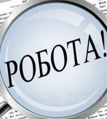 Работа на Днепропетровщине: какие вакансии актуальны больше всего