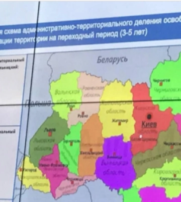 Россияне розмечтались поделить Украину на округа: пропагандисты похвастались картой