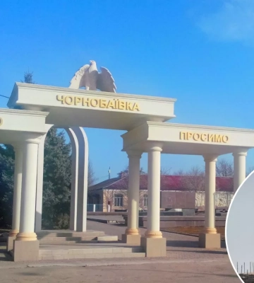 В Чернобаевке прогремел взрыв, есть жертвы