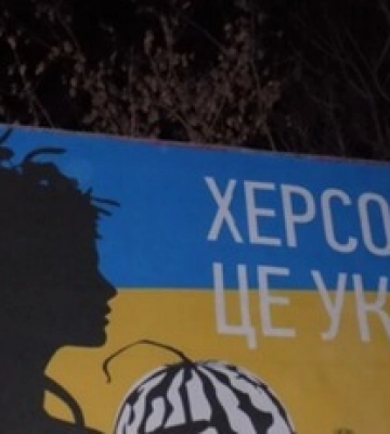 Что усложняет ВСУ задачу освободить Херсон: генерал назвал главные причины