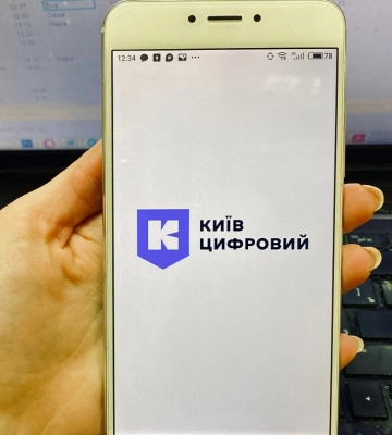 В приложении &quot;Киев Цифровой&quot; запустили голосование для &quot;дерусификации&quot; столицы