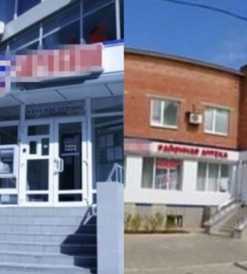 В Киеве разоблачили фармкомпанию, финансирующую “ДНР” через аптечный бизнес в Донецке