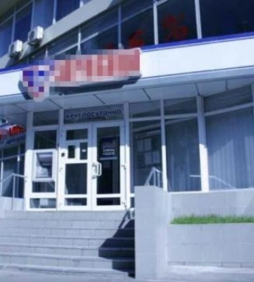 СБУ разоблачила столичную фармкомпанию на финансировании боевиков &quot;ДНР&quot; через аптечный бизнес в Донецке
