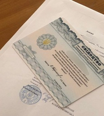 У Кривий Ріг доставили дипломи випускників шкіл Херсонщини