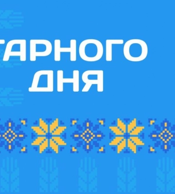 Первая тихая ночь на Днепропетровщине за неделю