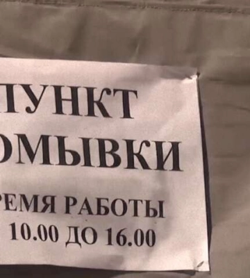 Новые могилы и коллективный душ: Какая ситуация в Мариуполе (фото, видео)