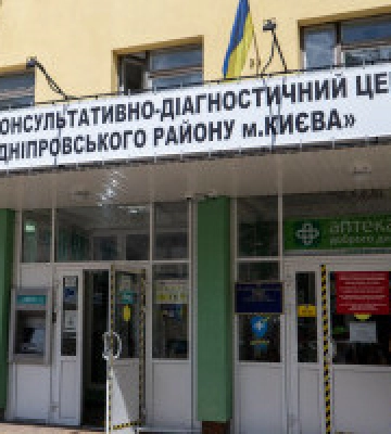 У Дніпровському районі столиці відремонтували відділення жіночої консультації