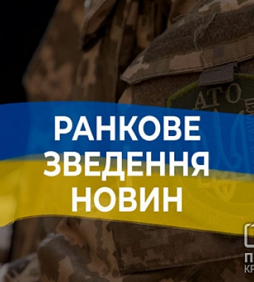 В Криворожском районе ситуация контролируемая, - Лукашук.