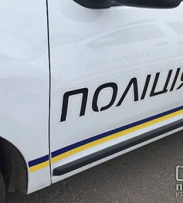 У Кривому Розі загинула 45-річна жінка