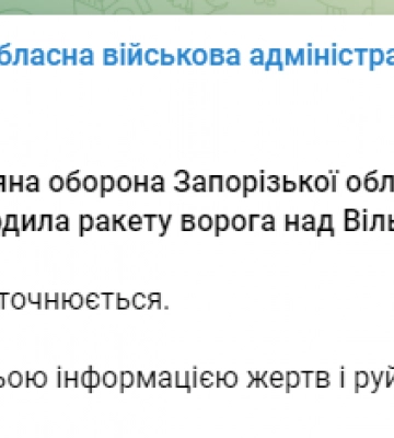 Удар оккупантов по Николаеву: число жертв возросло до двух, 20 человек пострадали
