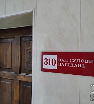Криворіжця осудили на 7 років позбавлення волі за пограбування