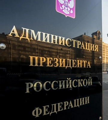 Российский историк назвал фамилию нового возможного президента России