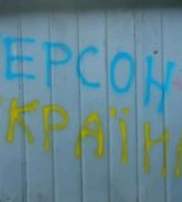Россияне эвакуируют из оккупированного Херсона свои «госучреждения»
