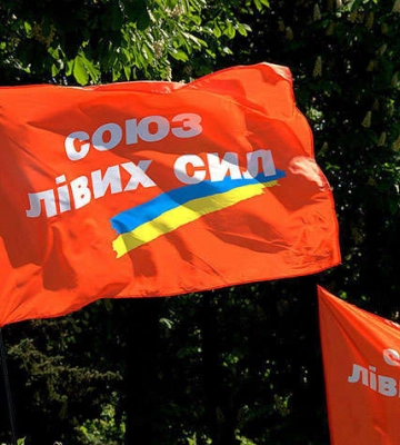 Суд запретил еще одну пророссийскую партию