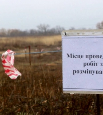 Усі населені пункти Київщини обстежили на наявність вибухонебезпечних предметів - голова ОВА