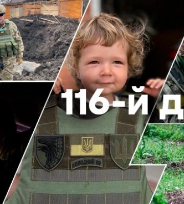 Ракетні удари по нафтовим об’єктам та візит Зеленського у Миколаїв: що відбувається на 116-й день війни (онлайн)