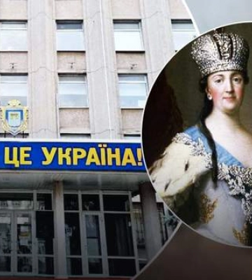 Екатерине II в Херсоне не место: почему царица не имеет отношения к появлению города и его развитию