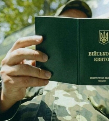 Мобилизация в Украине: можно ли игнорировать повестку, если есть «белый» билет Мобилизация в Украине: можно ли игнорировать повестку, если есть «белый» билет