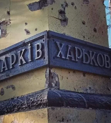 Окупанти знову обстріляли Харків: троє людей постраждали Окупанти знову обстріляли Харків: троє людей постраждали