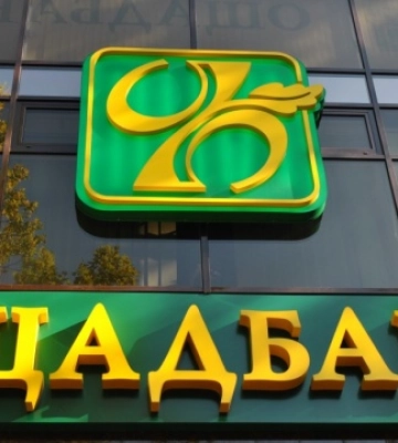 Ощадбанк возобновил работу в деоккупированном Изюме