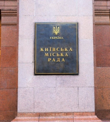 Колишньому меру Києва повідомили про підозру в заклику до змін державних кордонів України – ОГП