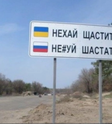 Скасування безвізового режиму з рф