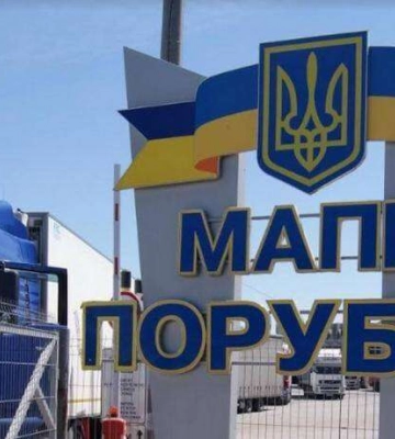 Слабкі духом: підробив документи про народження трьох дітей, аби перетнути кордон