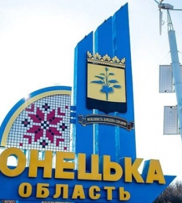 Жителям деокупованої Донеччини почали виплачувати допомогу від організації ООН