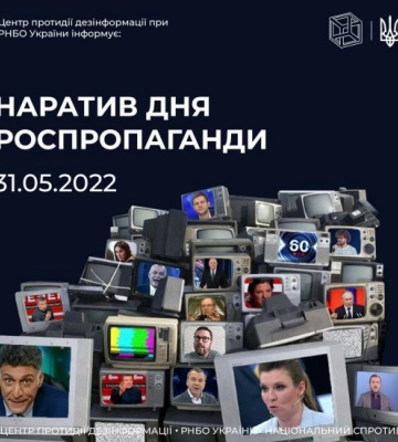 В Донецке и на оккупированной части области исчезло эфирное телевидение - Андрющенко