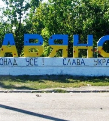 росіяни обстріляли центр і промзону Слов&#039;янська