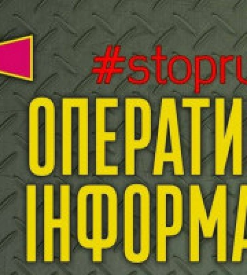 Росія перекидає в Україну підрозділи із Сирії та має значні втрати на Бахмутському та Авдіївському напрямках, - Генштаб