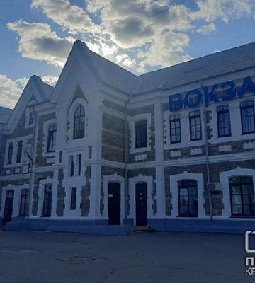 Укрзалізниця змінила розклад руху потяга Кривий Ріг — Київ