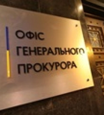 Заарештували будівлю у Києві виробника ядерного палива з РФ