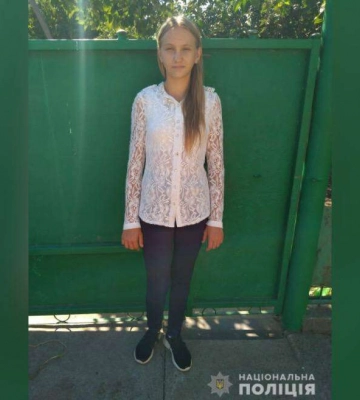 Ушла и не вернулась домой: в Днепре и области ищут 15-летнюю девочку