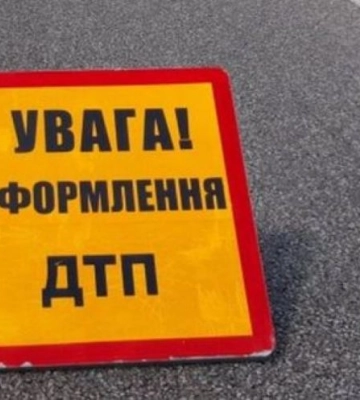 У 2022 році на Дніпропетровщині сталося понад 2,6 тис ДТП