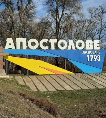Яка ситуація у місті Апостолове після ворожих обстрілів