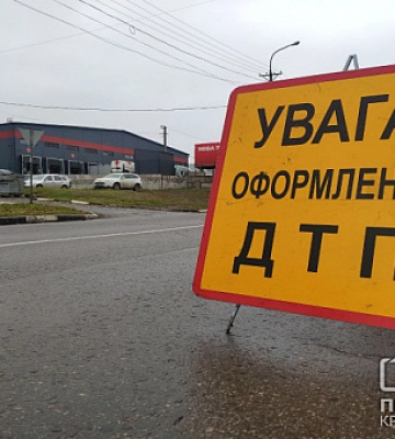 В Кривом Роге произошло ДТП, пострадали 2 человека