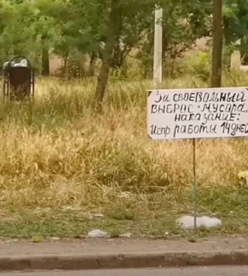Окупанти вигадали новий вид знущання над маріупольцями