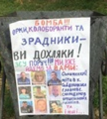 Партизанщина на Юге. Как сопротивляются оккупантам