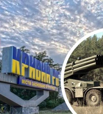 Россияне обстреляли Криворожский район из &quot;Ураганов&quot;