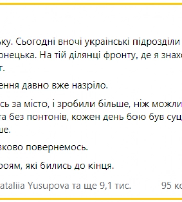 ЗСУ вийшли з промзони Сєвєродонецька без втрат — Бутусов